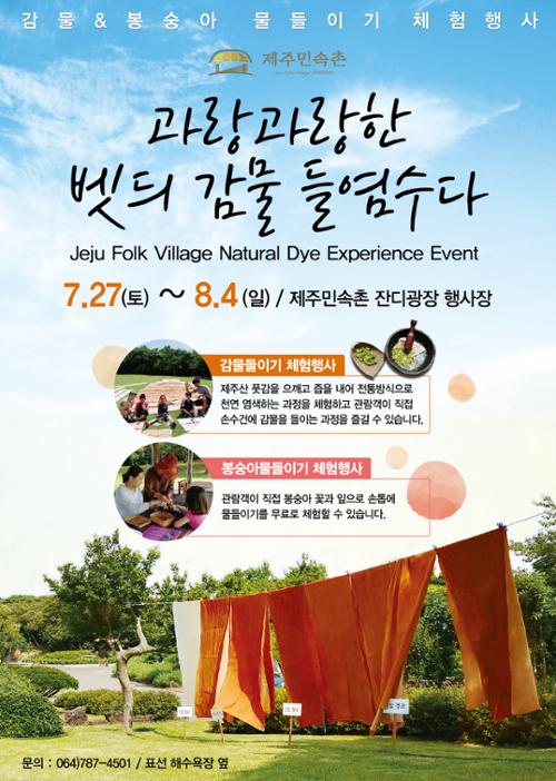 행사 관련 사진 1