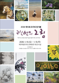 행사 관련 사진 1