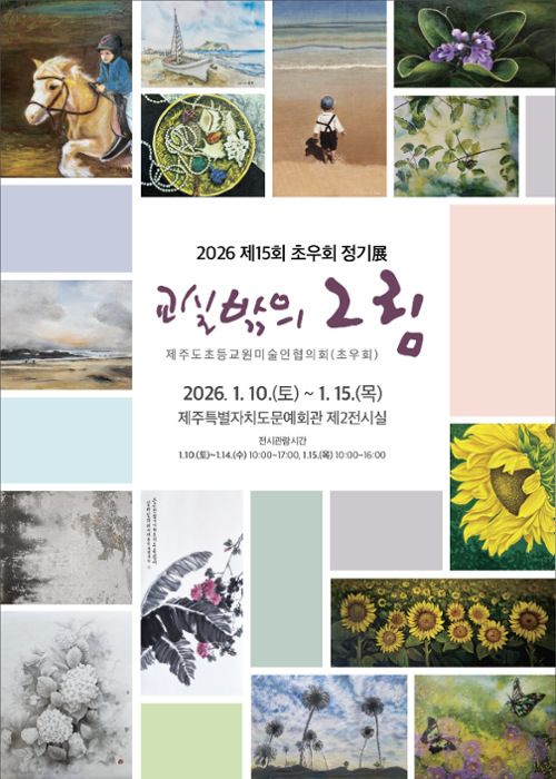 행사 관련 사진 1