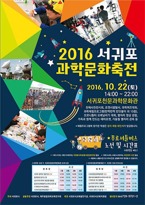 행사 관련 사진 1