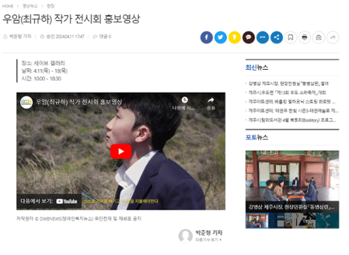 행사 관련 사진 2