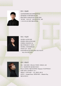 행사 관련 사진 3