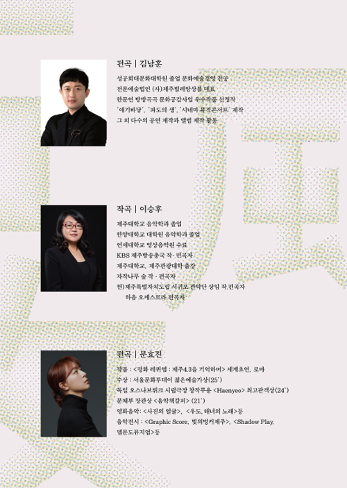 행사 관련 사진 3