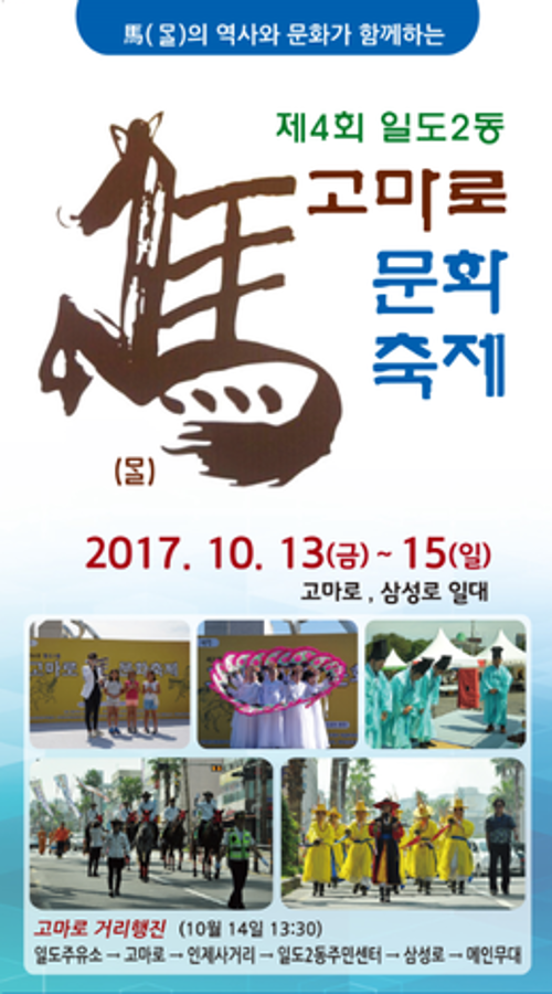 행사 관련 사진 1