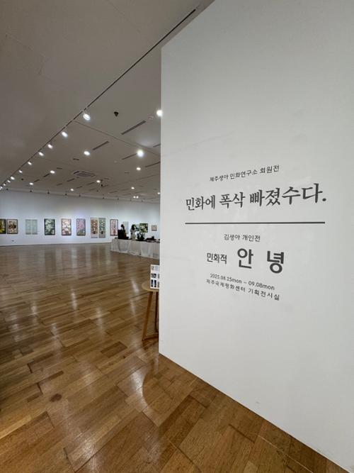 행사 관련 사진 6