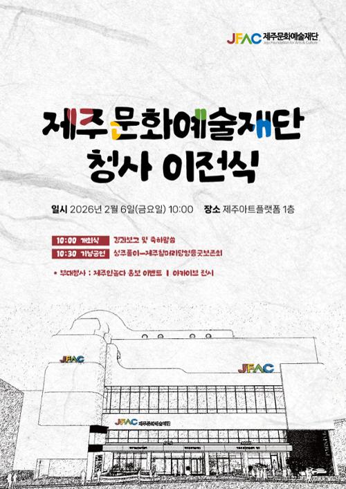 행사 관련 사진 1