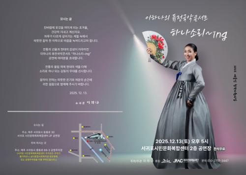 행사 관련 사진 1