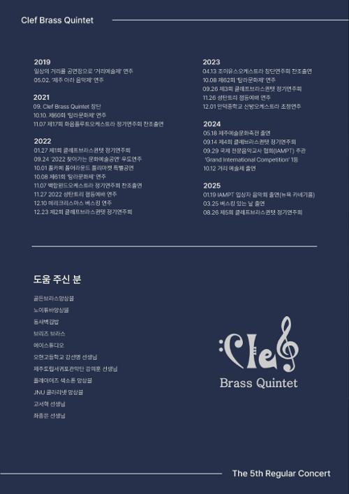 행사 관련 사진 7