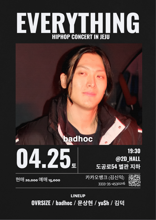 행사 관련 사진 5