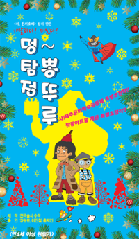 행사 관련 사진 1