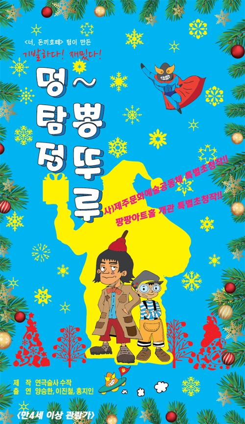 행사 관련 사진 1