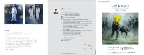 행사 관련 사진 2