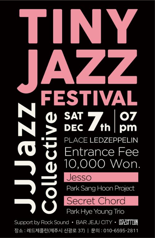 행사 관련 사진 2