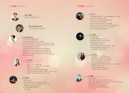 행사 관련 사진 3