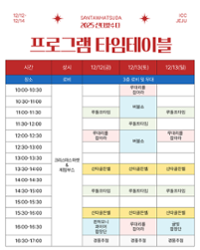 행사 관련 사진 1