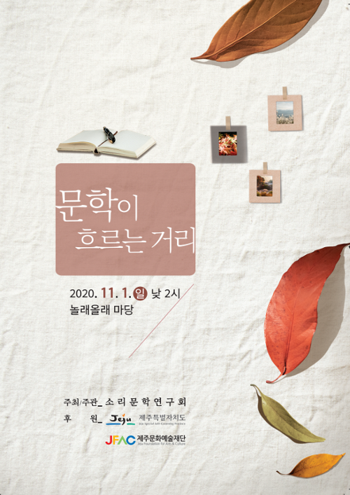 행사 관련 사진 1