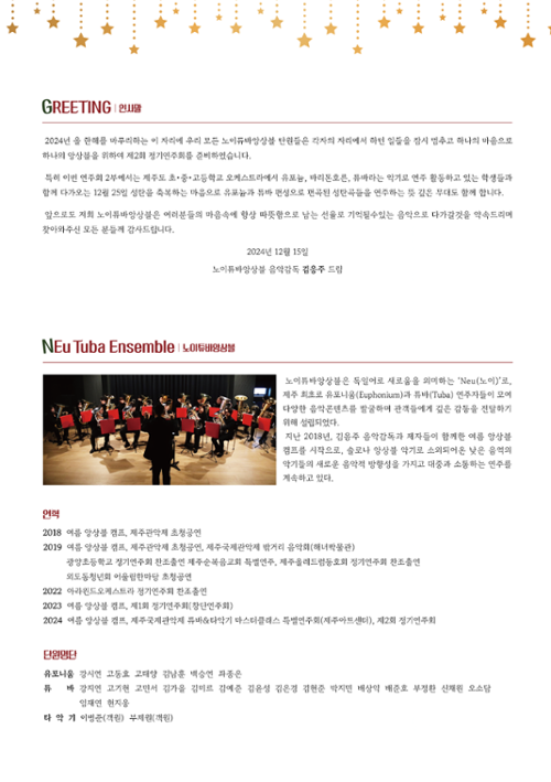 행사 관련 사진 2