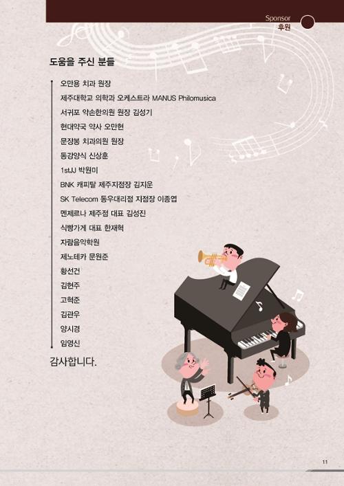 행사 관련 사진 11