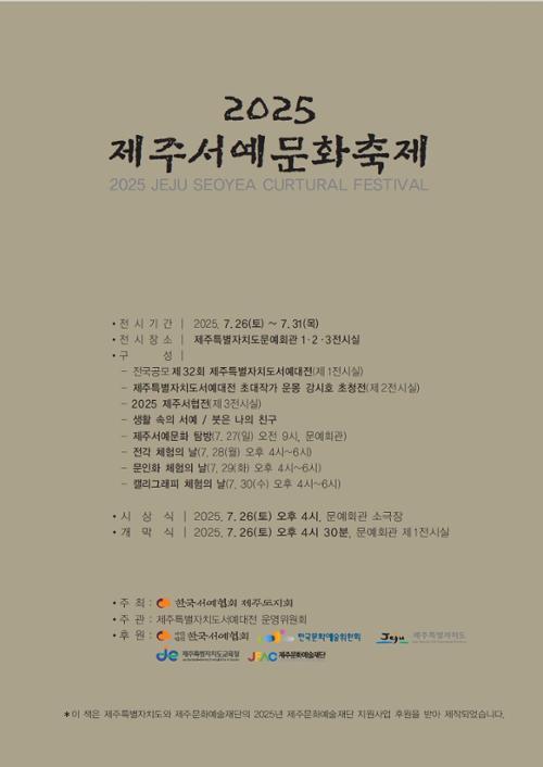 행사 관련 사진 1