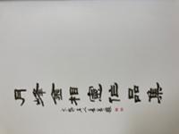 행사 관련 사진 1