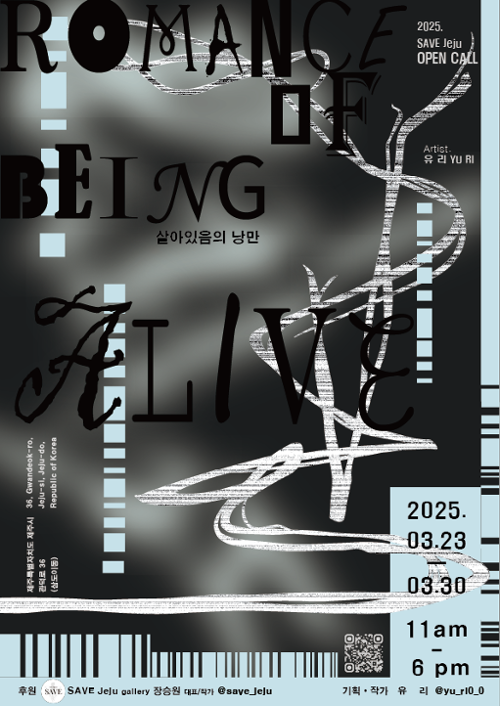 행사 관련 사진 2