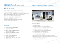 행사 관련 사진 4