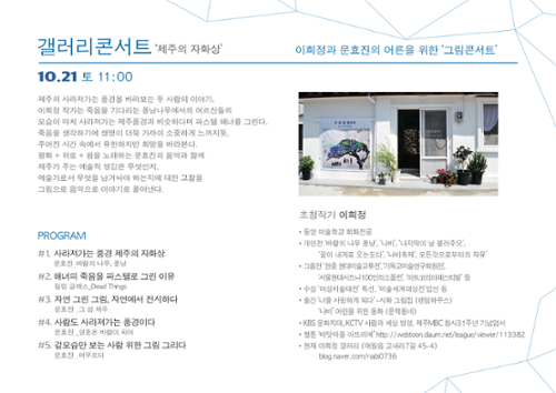 행사 관련 사진 4