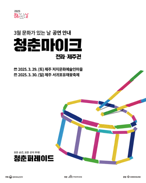 행사 관련 사진 1