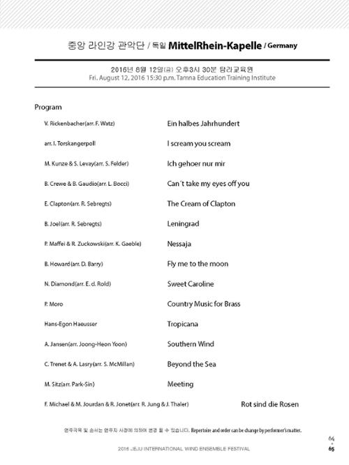 행사 관련 사진 5