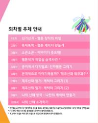 행사 관련 사진 6