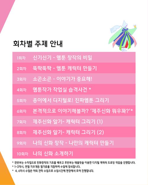 행사 관련 사진 6