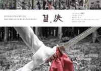 행사 관련 사진 1