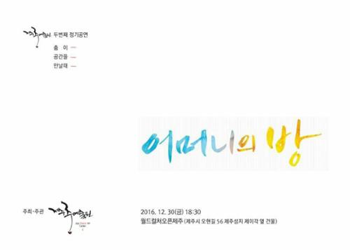 행사 관련 사진 1