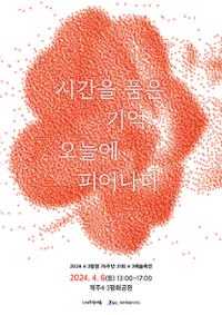 행사 관련 사진 1