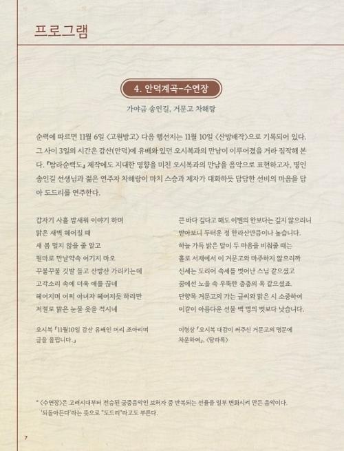 행사 관련 사진 5