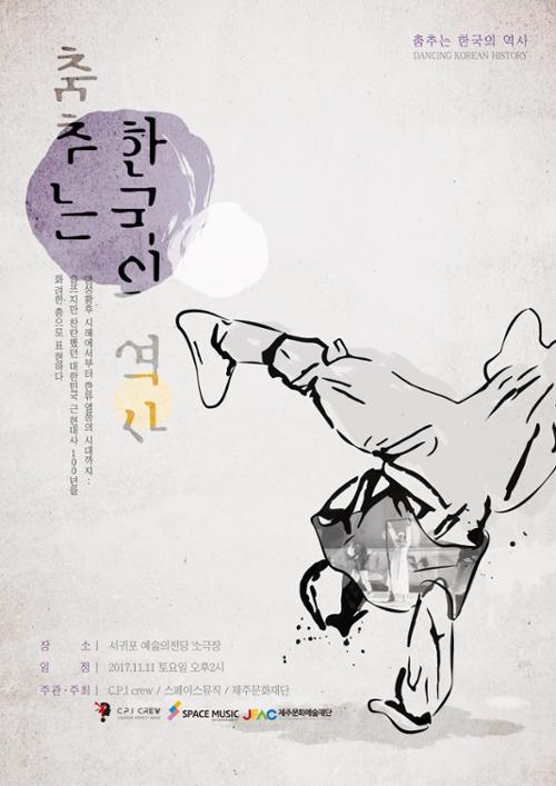 행사 관련 사진 1