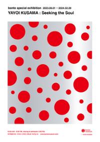 행사 관련 사진 1