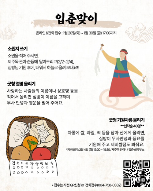 행사 관련 사진 2