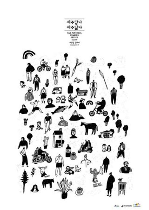 행사 관련 사진 1