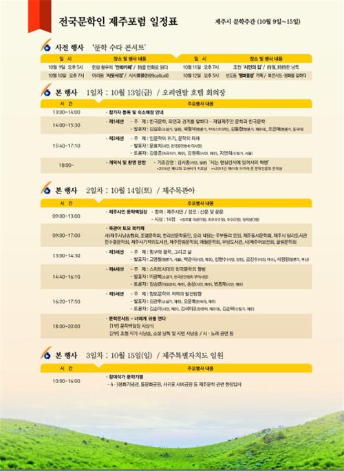 행사 관련 사진 2