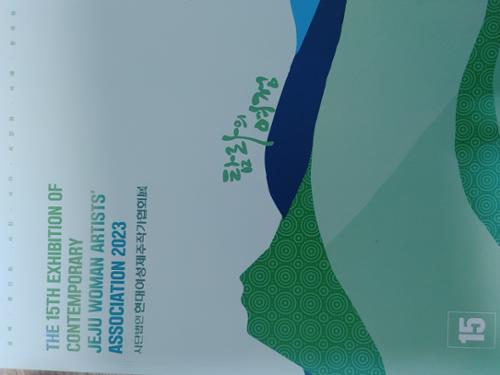 행사 관련 사진 2