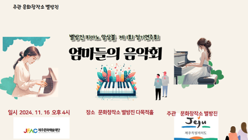 행사 관련 사진 2