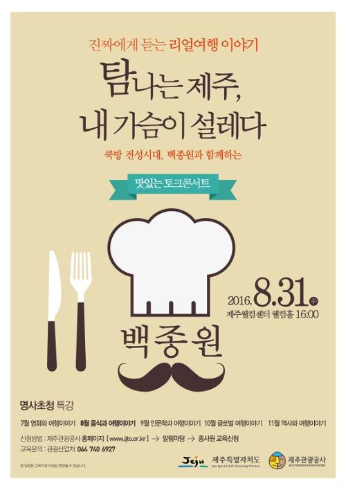 행사 관련 사진 1