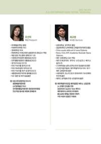 행사 관련 사진 11