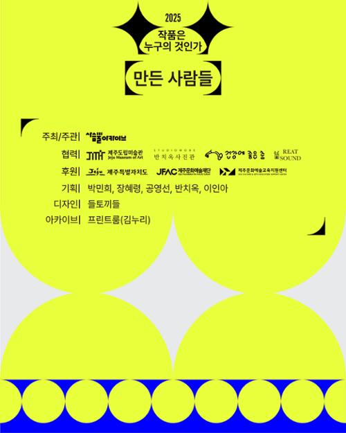 행사 관련 사진 10