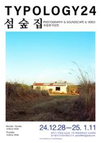 행사 관련 사진 1