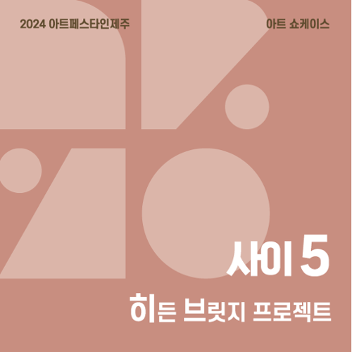 행사 관련 사진 10