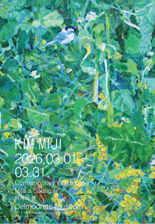 행사 관련 사진 2