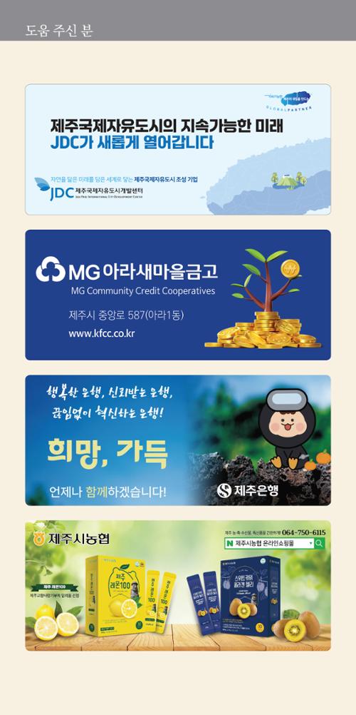 행사 관련 사진 5