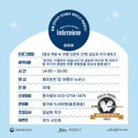 행사 관련 사진 6